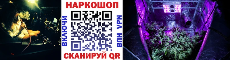 Купить наркотики сайты Бирюч Кокаин  МЕФ  A-PVP  Каннабис  ГАШ 