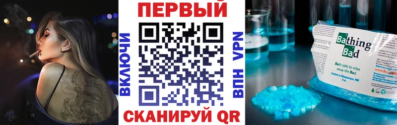 где купить наркоту  blacksprut рабочий сайт  АМФЕТАМИН 97%  Бирюч 