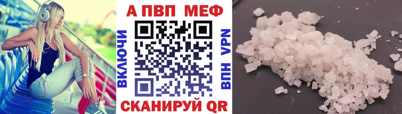 даркнет как зайти  Бирюч  Alfa_PVP крисы CK  сколько стоит 