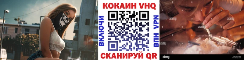 Кокаин Эквадор  Бирюч 
