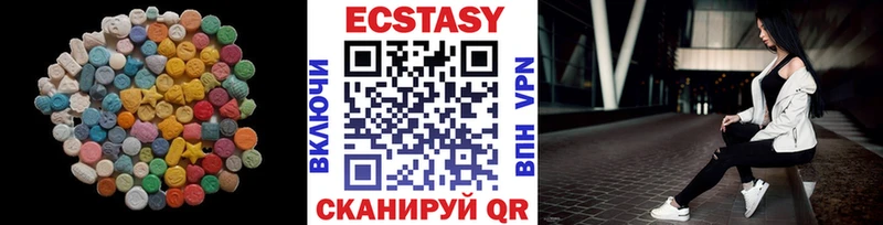 mega как зайти  Бирюч  Экстази XTC 