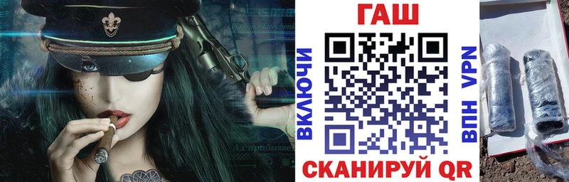 купить   Бирюч  ГАШИШ Premium 