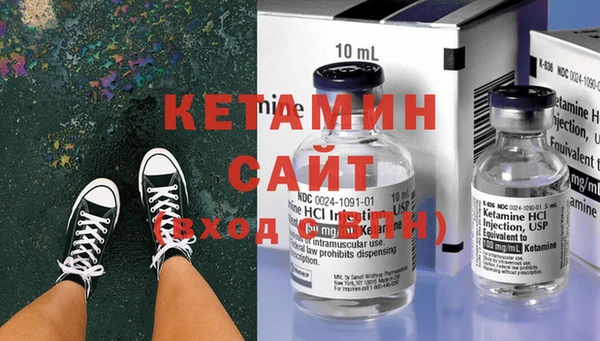 мефедрон мука Богородицк