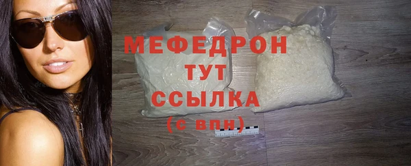 винт Богородск