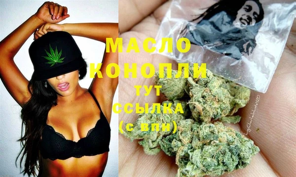 мефедрон мука Богородицк