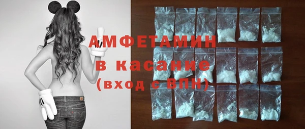 винт Богородск