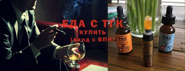 винт Богородск