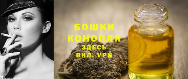 мефедрон мука Богородицк