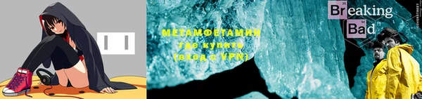 COCAINE Белокуриха