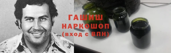 мефедрон мука Богородицк