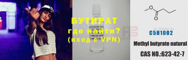 мефедрон мука Богородицк