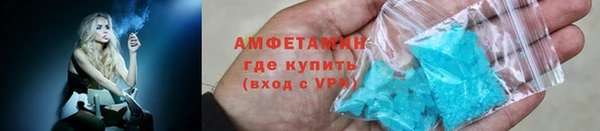 мефедрон мука Богородицк