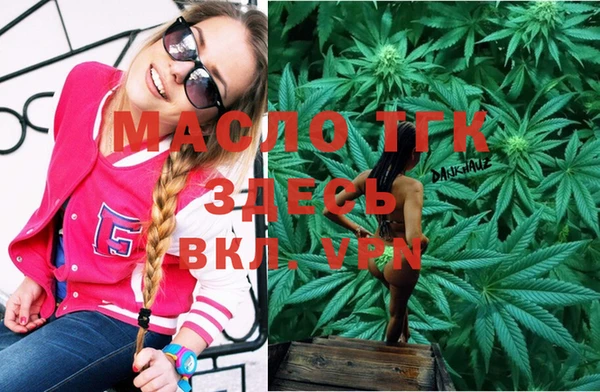 винт Богородск