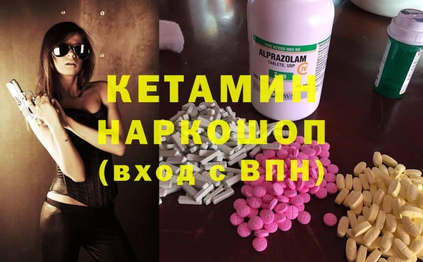 мефедрон мука Богородицк
