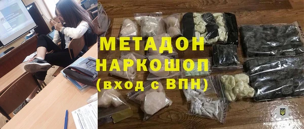 винт Богородск