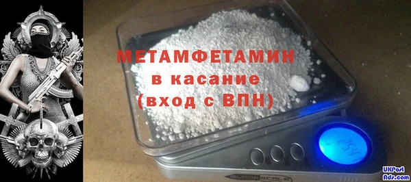 гидропоника Богданович