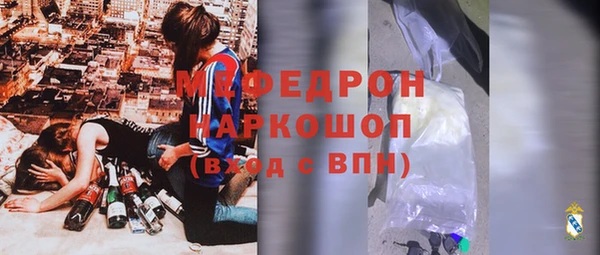 винт Богородск