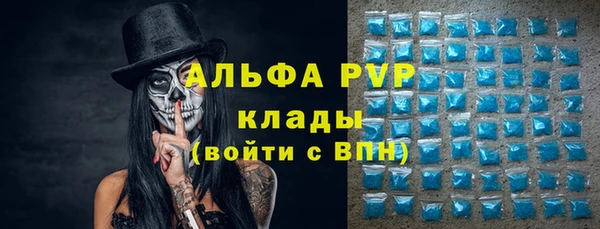 винт Богородск