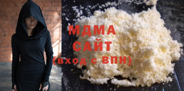 COCAINE Белокуриха