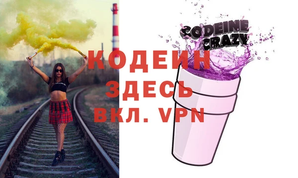 мефедрон мука Богородицк