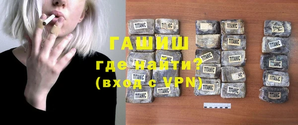 COCAINE Белокуриха