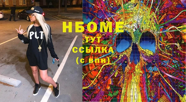 гидропоника Богданович