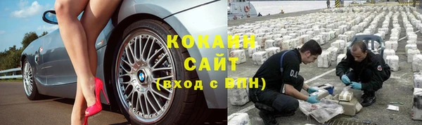 COCAINE Белокуриха