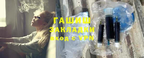 гидропоника Богданович