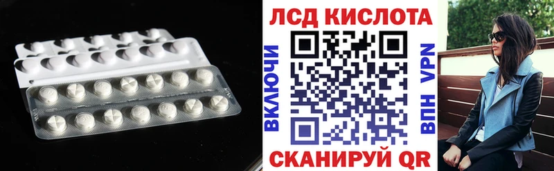 Лсд 25 экстази кислота Бирюч