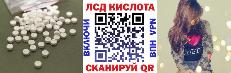 закладка  Бирюч  Лсд 25 экстази ecstasy 