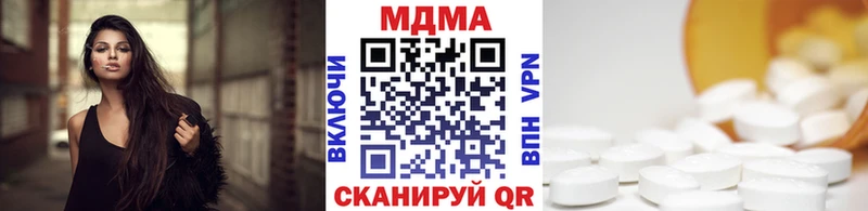 omg   Бирюч  MDMA молли  дарнет шоп 