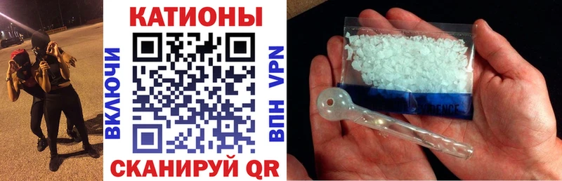 МЕФ mephedrone  Бирюч 