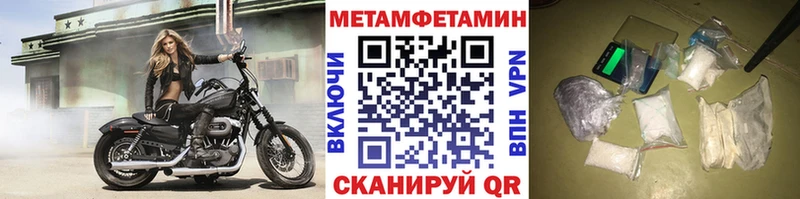 Первитин пудра  Бирюч 